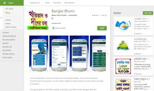 banglarbhumi software